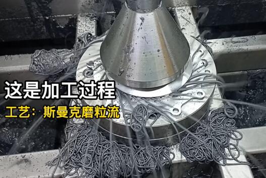 磨粒流加工案例，斜孔去毛刺！
