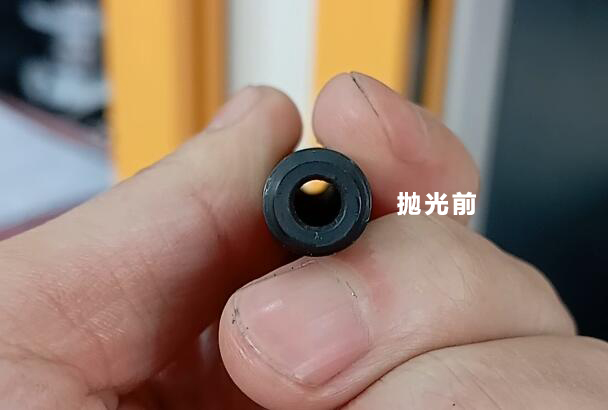 發(fā)黑處理過的管子內(nèi)壁拋光，磨粒流能做嗎？
