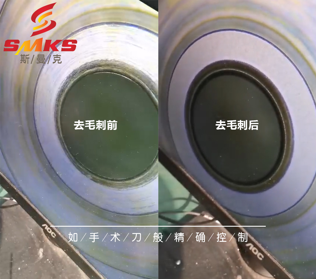 <a href='http://m.xingqiuwz.cn' target='_blank'><u>交叉孔去毛刺</u></a>