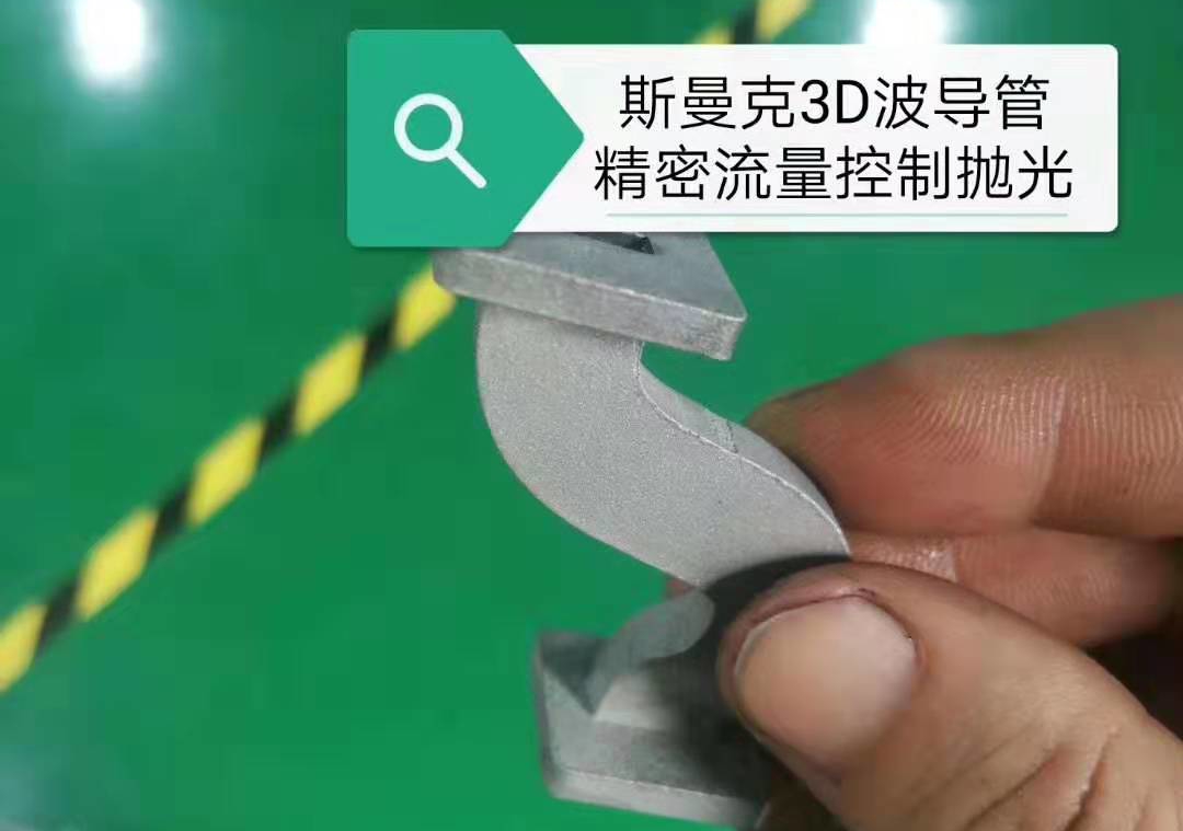 彎曲<a href='http://m.xingqiuwz.cn' target='_blank'><u>內(nèi)孔拋光</u></a>