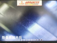 很有挑戰(zhàn)的蝸桿拋光，來看斯曼克磨粒流的表演！
