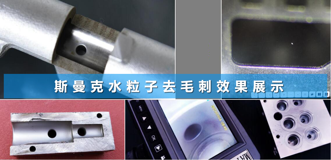  <a href='http://m.xingqiuwz.cn' target='_blank'><u>內孔去毛刺</u></a>工具圖片