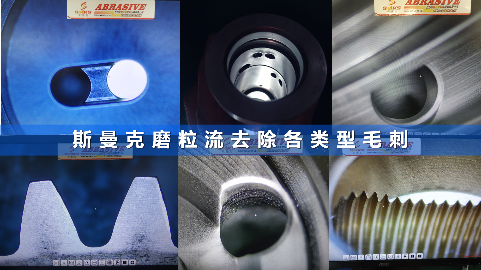  <a href='http://m.xingqiuwz.cn' target='_blank'><u>內孔去毛刺</u></a>工具圖片