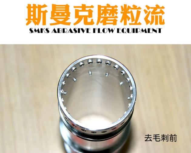 <a href='http://m.xingqiuwz.cn' target='_blank'><u>流體拋光機</u></a>工作原理