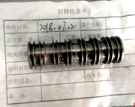 <a href='http://m.xingqiuwz.cn' target='_blank'><u>內(nèi)孔拋光</u></a>