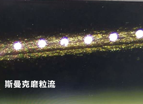 <a href='http://m.xingqiuwz.cn' target='_blank'><u>流體拋光機</u></a>效果