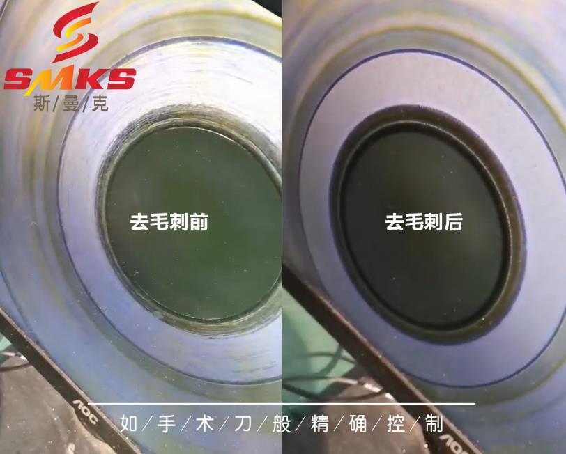 <a href='http://m.xingqiuwz.cn' target='_blank'><u>交叉孔去毛刺</u></a>