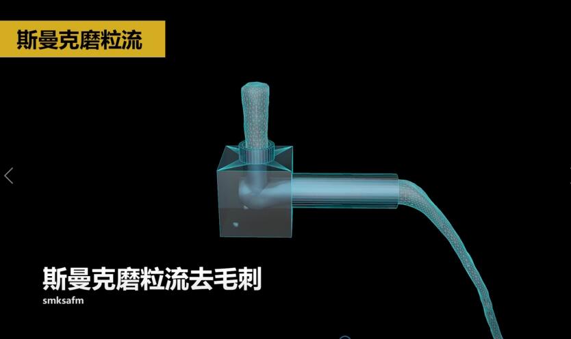 <a href='http://m.xingqiuwz.cn' target='_blank'><u>內孔去毛刺</u></a>，當然用磨粒流啊！