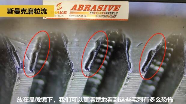 機械手臂減速齒輪去除毛刺，而且是內(nèi)側(cè)的