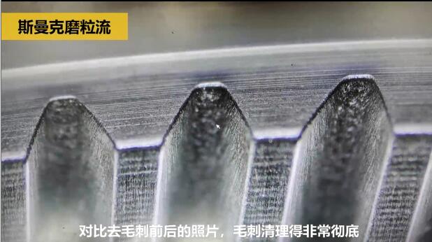機械手臂減速齒輪去除毛刺，而且是內(nèi)側(cè)的