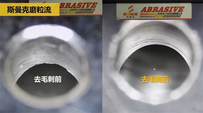 鋁合金<a href='http://m.xingqiuwz.cn' target='_blank'><u>交叉孔去毛刺</u></a>，<a href='http://m.xingqiuwz.cn' target='_blank'><u>流體拋光機</u></a>約20秒一個