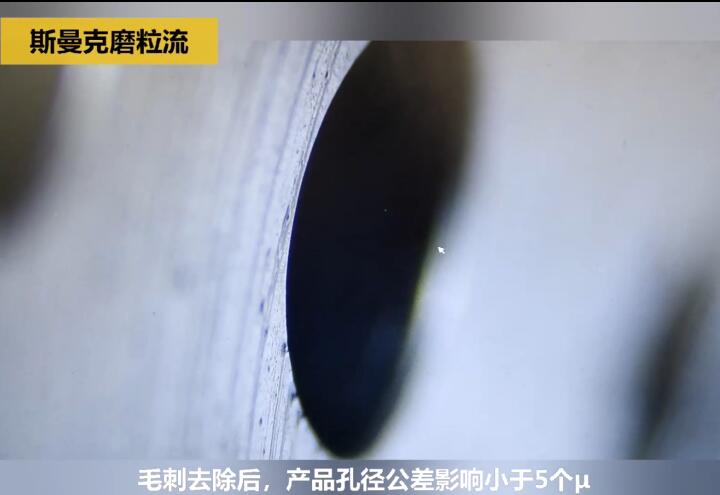 <a href='http://m.xingqiuwz.cn' target='_blank'><u>內(nèi)孔去毛刺</u></a>后，精度差別只有幾個(gè)微米！