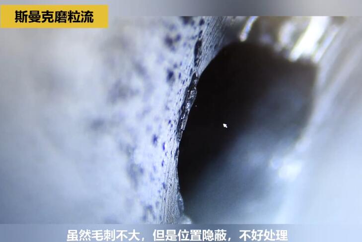 <a href='http://m.xingqiuwz.cn' target='_blank'><u>內(nèi)孔去毛刺</u></a>后，精度差別只有幾個(gè)微米！
