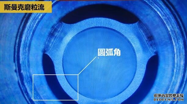 磨粒流<a href='http://m.xingqiuwz.cn' target='_blank'><u>內(nèi)孔去毛刺</u></a>，尺寸拿捏得真精準(zhǔn)
